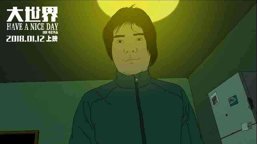 20180119-4 20180119-4