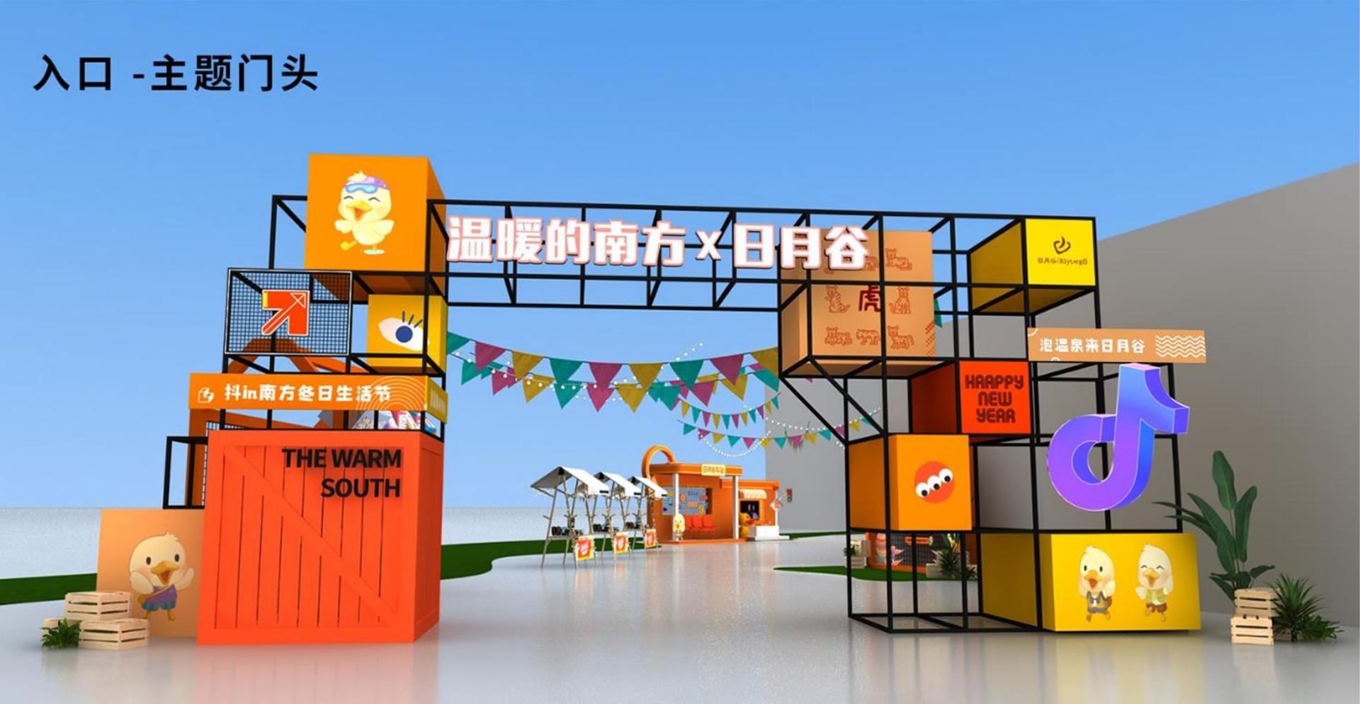 沉浸式戏剧《迷城》